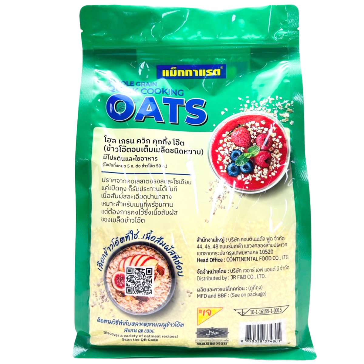 Mcgarrett Quick Oats Meal instant cereal in a bowl, showing the packaged oats with a spoon ready to eat.