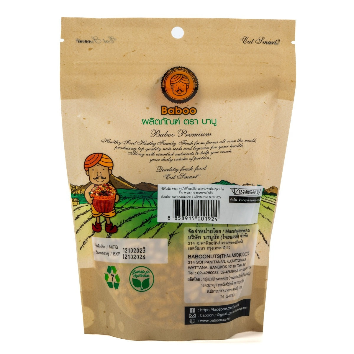 Baboo Pine Nuts confectionery snacks in a clear package with pine nuts visible inside.