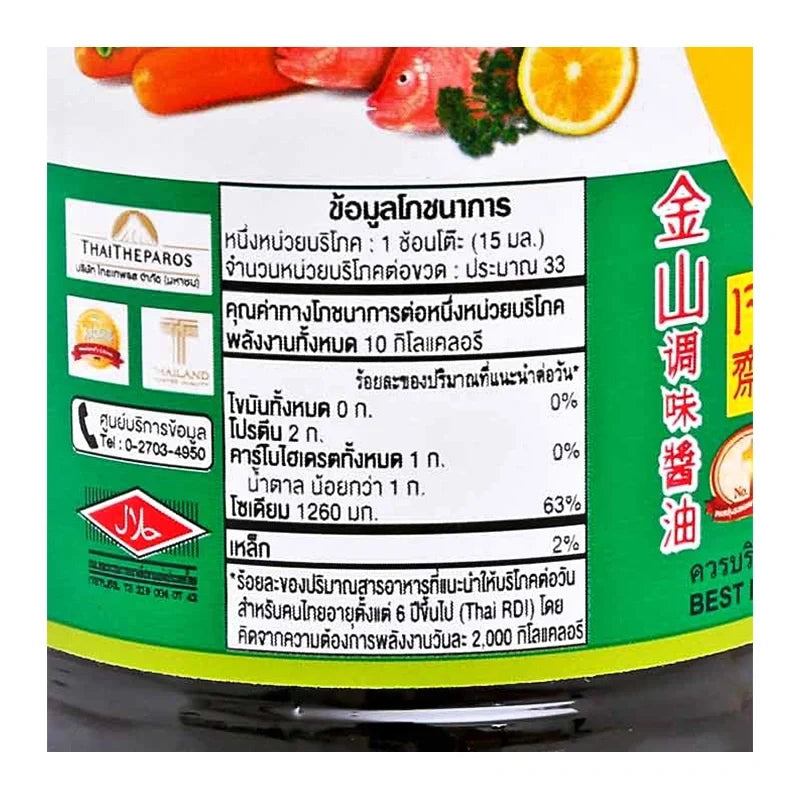 Golden Mountain seasoning sauce with green cap in 500ml bottles, shown in six-pack packaging for dry grocery use.