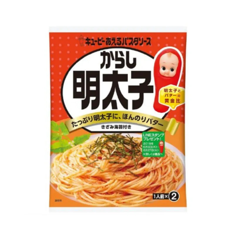 Kewpie Spicy Mentaiko Pasta Sauce 46g, Japanese dry grocery condiment with spicy cod roe flavor, in a small jar.