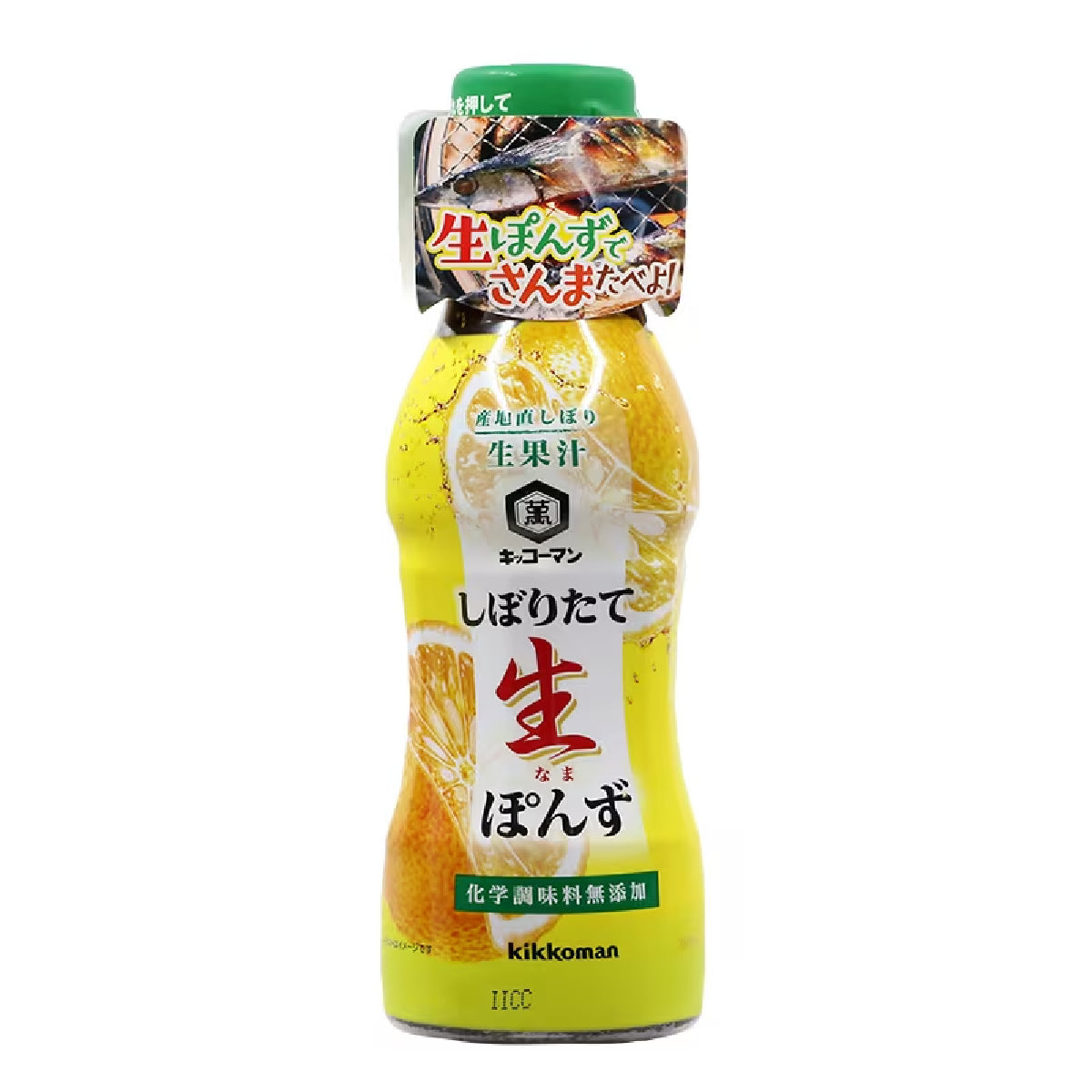 Kikkoman Shiboritate Nama Ponzu sauce bottle, Japanese citrus soy sauce for salads and seafood, on a white background.