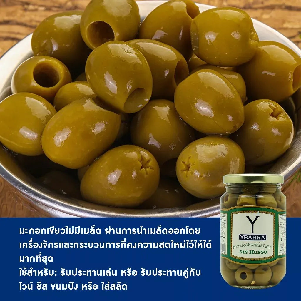 Ybarra Pitted Manzanilla Olives in a jar, dry grocery product, showing green olives with pits ready for snacking or cooking.