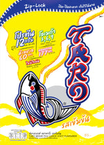 Spicy taro fish snack in 50g packaging, TARO brand, dry grocery snack, crispy and flavorful seafood treat.