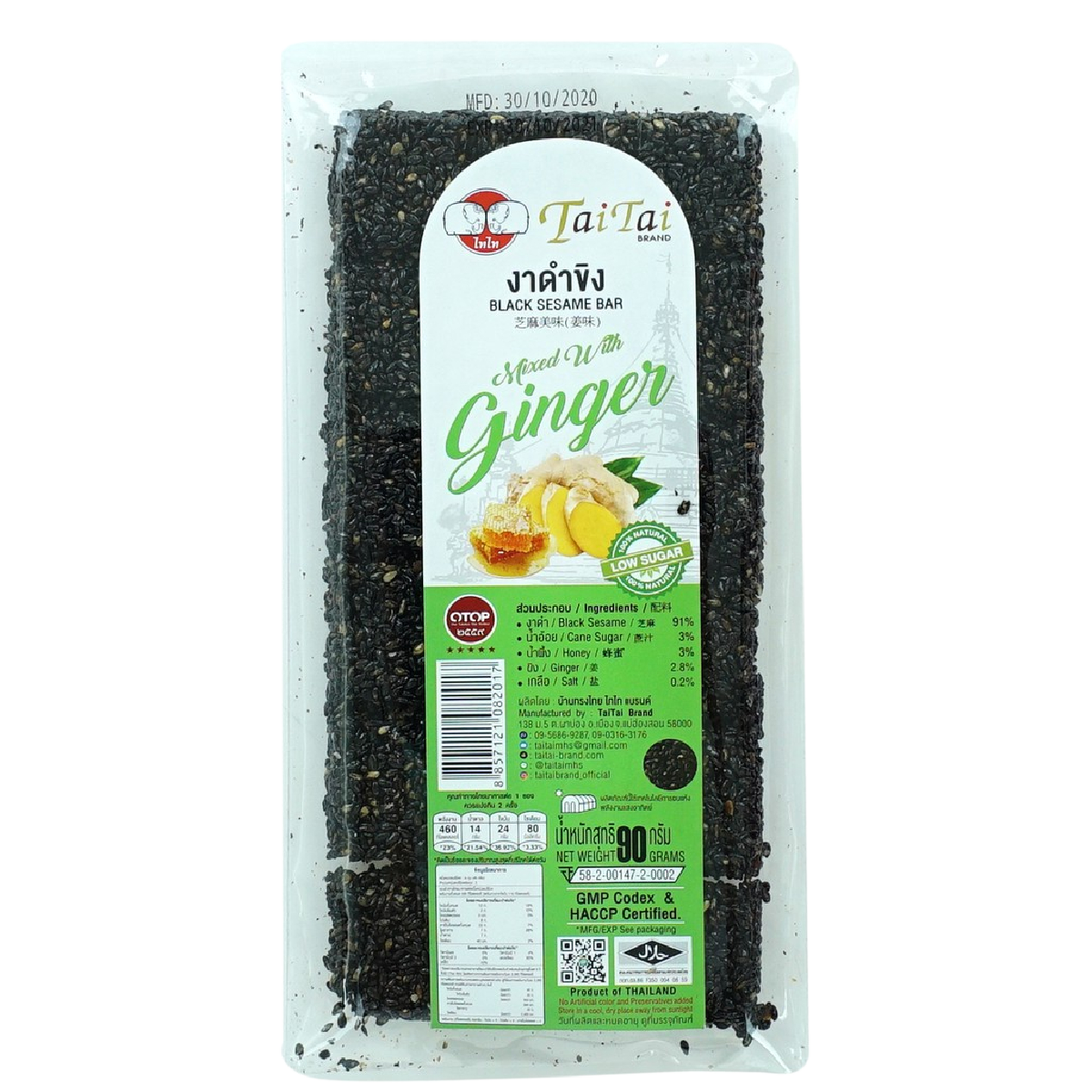 Tai Tai black sesame bar with ginger, a bakery treat featuring black sesame seeds and ginger pieces in a rectangular bar.