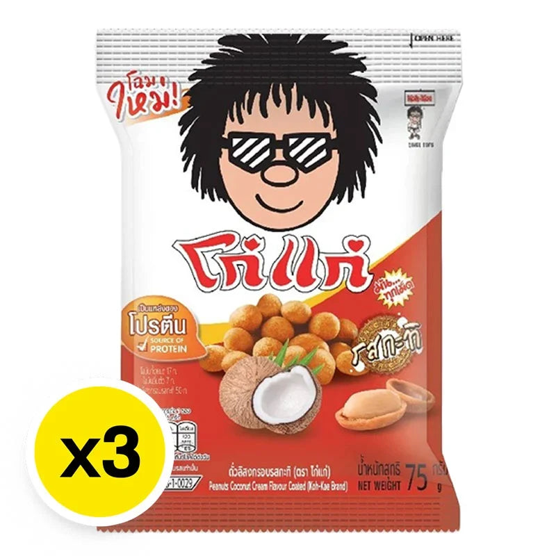 Kohkae Nut Coconut Milk snack pack, 75g x3, dry grocery coconut-flavored confectionery with nut pieces, in colorful packaging.