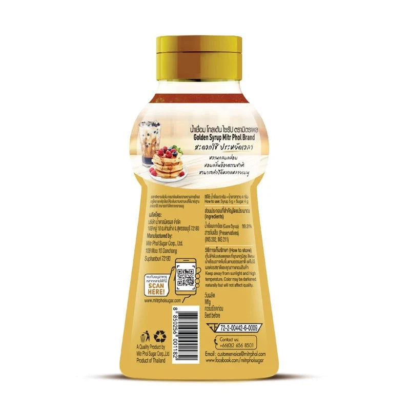Four bottles of Mitrphol Syrup Golden 300ml for dry grocery, showing the clear glass bottles with golden syrup inside.