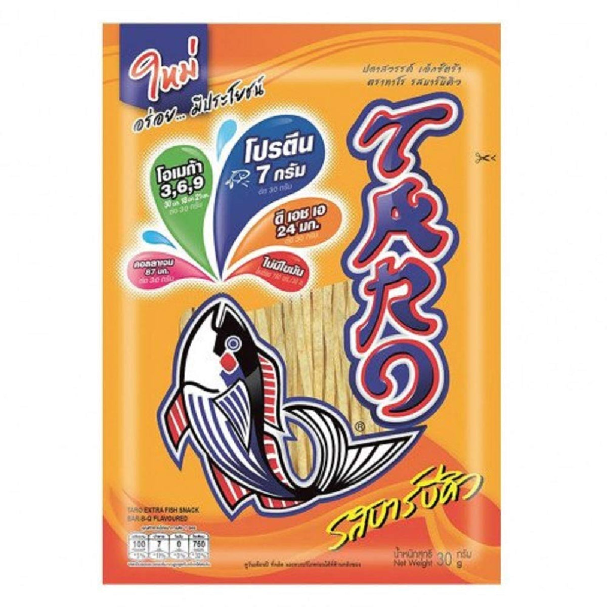 Taro Fish Snack BBQ, a crunchy confectionery snack from Taro, showing fish-shaped pieces with BBQ flavoring.