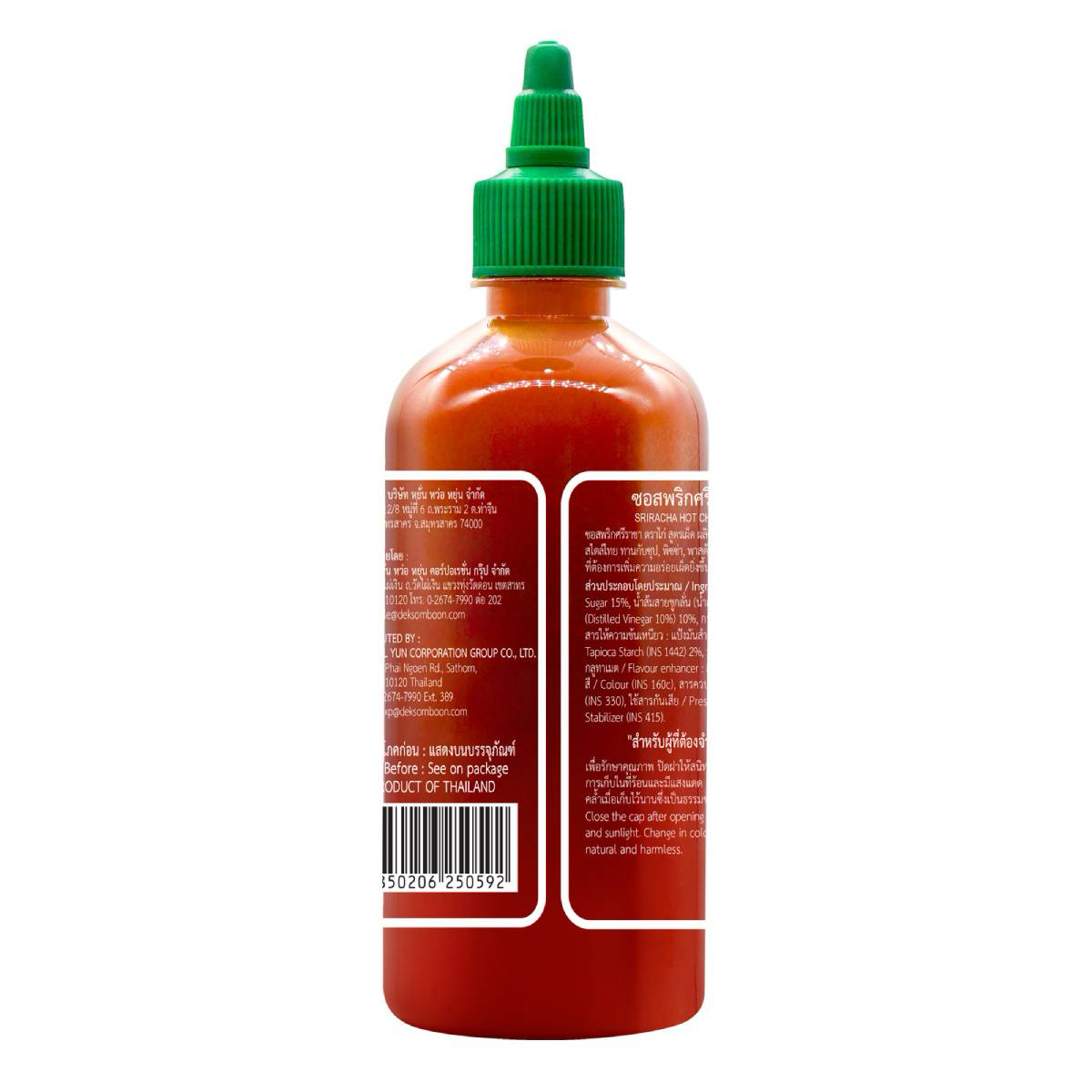 Bottle of Sriracha Hot Chili Sauce from Sriracha brand, showing the bright red sauce in a clear squeeze bottle.
