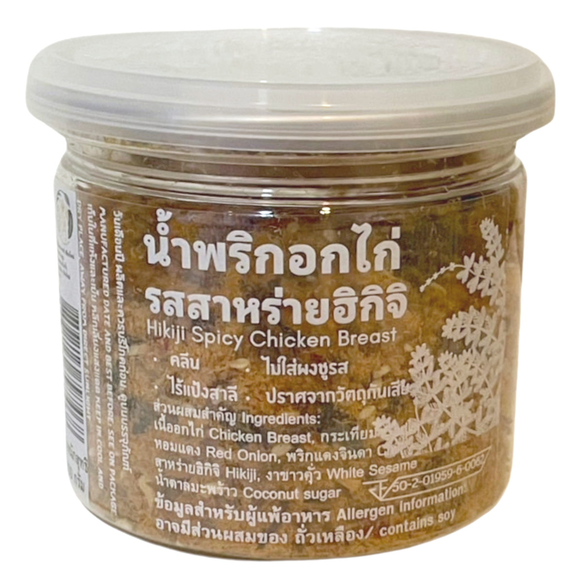 Nature Chiang Mai Spicy Chicken Breast with Seaweed, savory grocery snack in a colorful package.