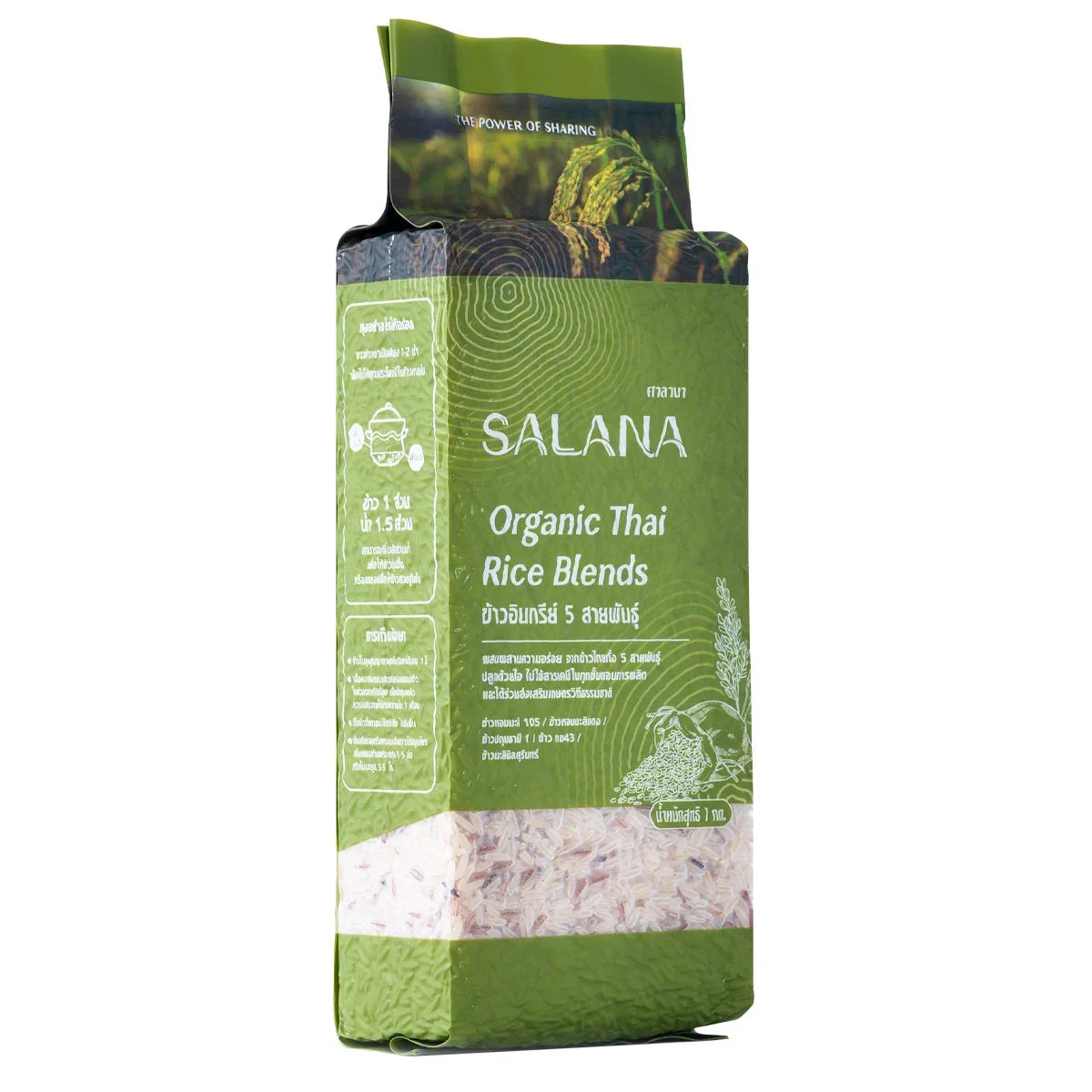 Salana 5 varieties of organic Thai rice blends in a 1kg package, showcasing different rice types in clear packaging.
