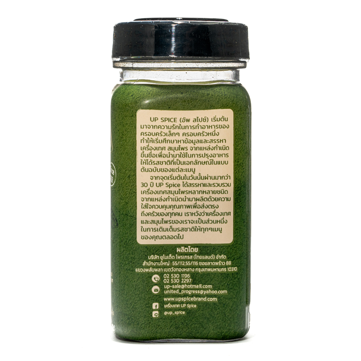 Fresh United Dill Leaves in a clear plastic container, ready for cooking or garnishing in various dishes.