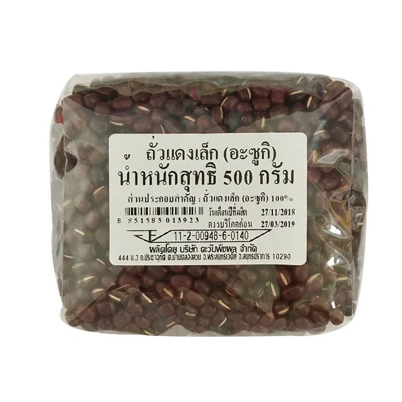 Makro small red beans in a 500g package, dry grocery product from MAKRO, with red beans spilling from the bag