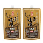 Somi Shokuhin Kita No Miso Ramen Soup dry grocery, 2kg packages, Japanese instant ramen flavor, in sealed packaging