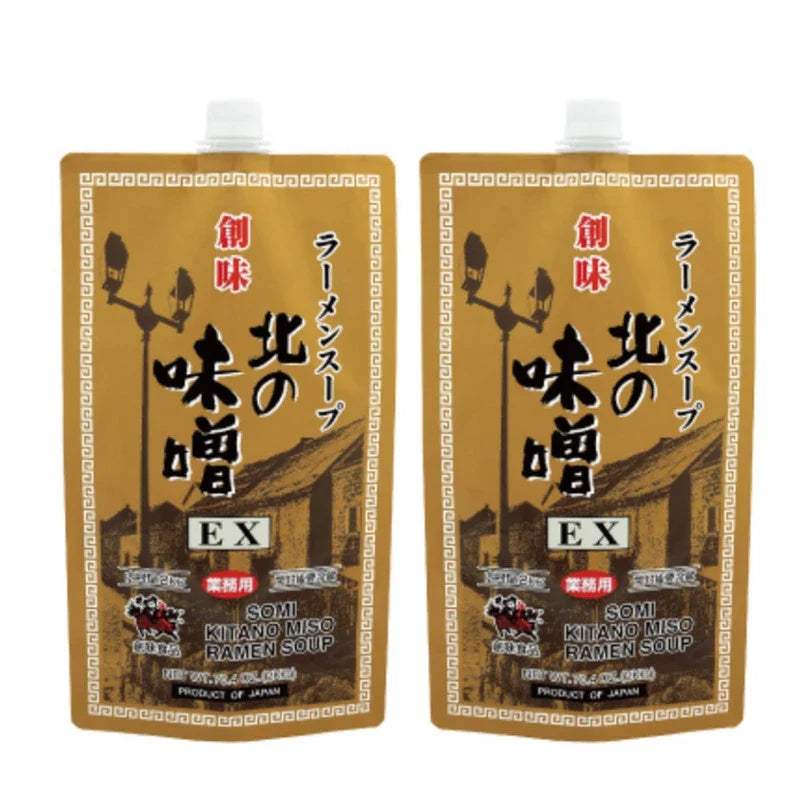 Somi Shokuhin Kita No Miso Ramen Soup dry grocery, 2kg packages, Japanese instant ramen flavor, in sealed packaging