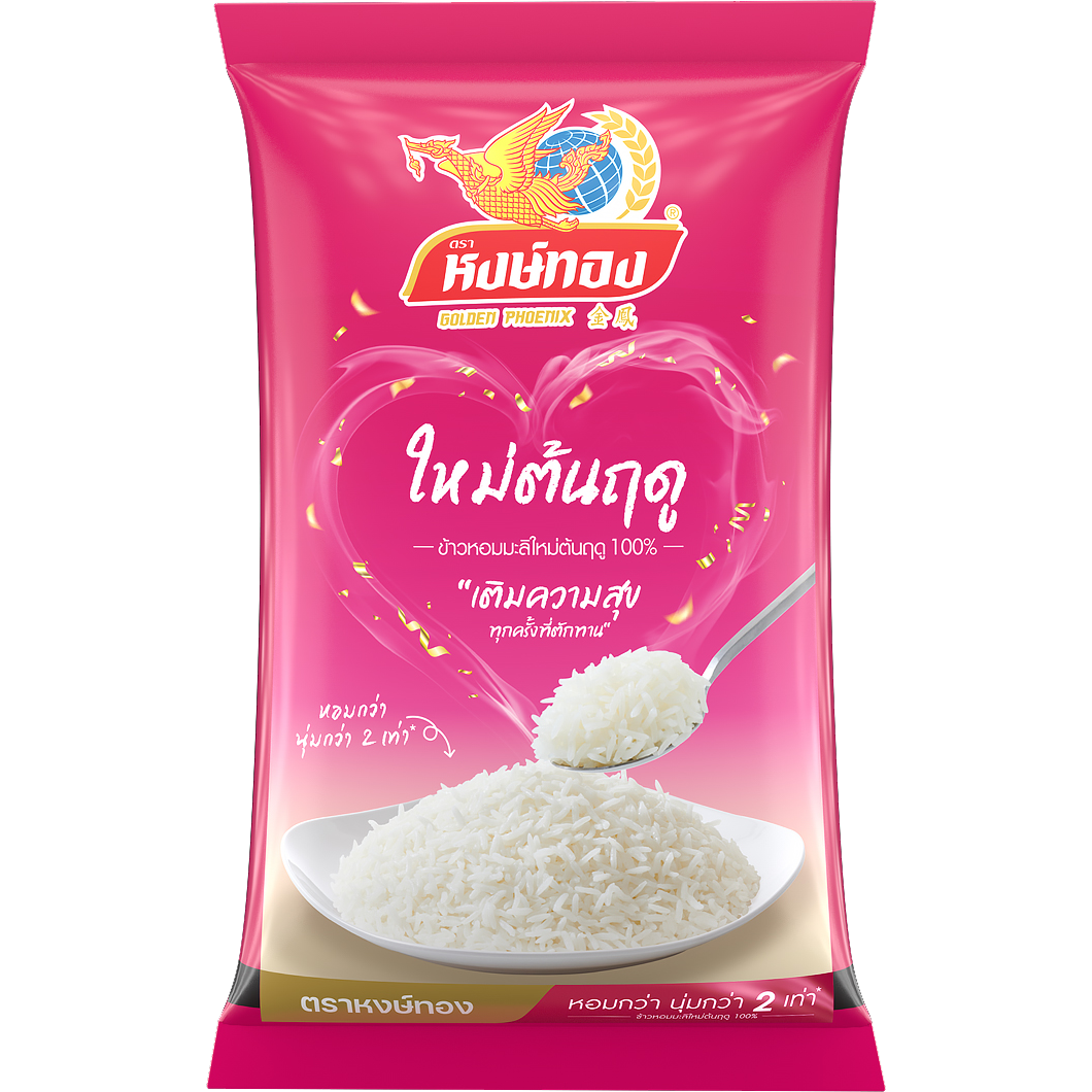 Hong Thong Jasmine Rice new crop in a bag, showcasing long grains of premium Thai rice for cooking and everyday use.