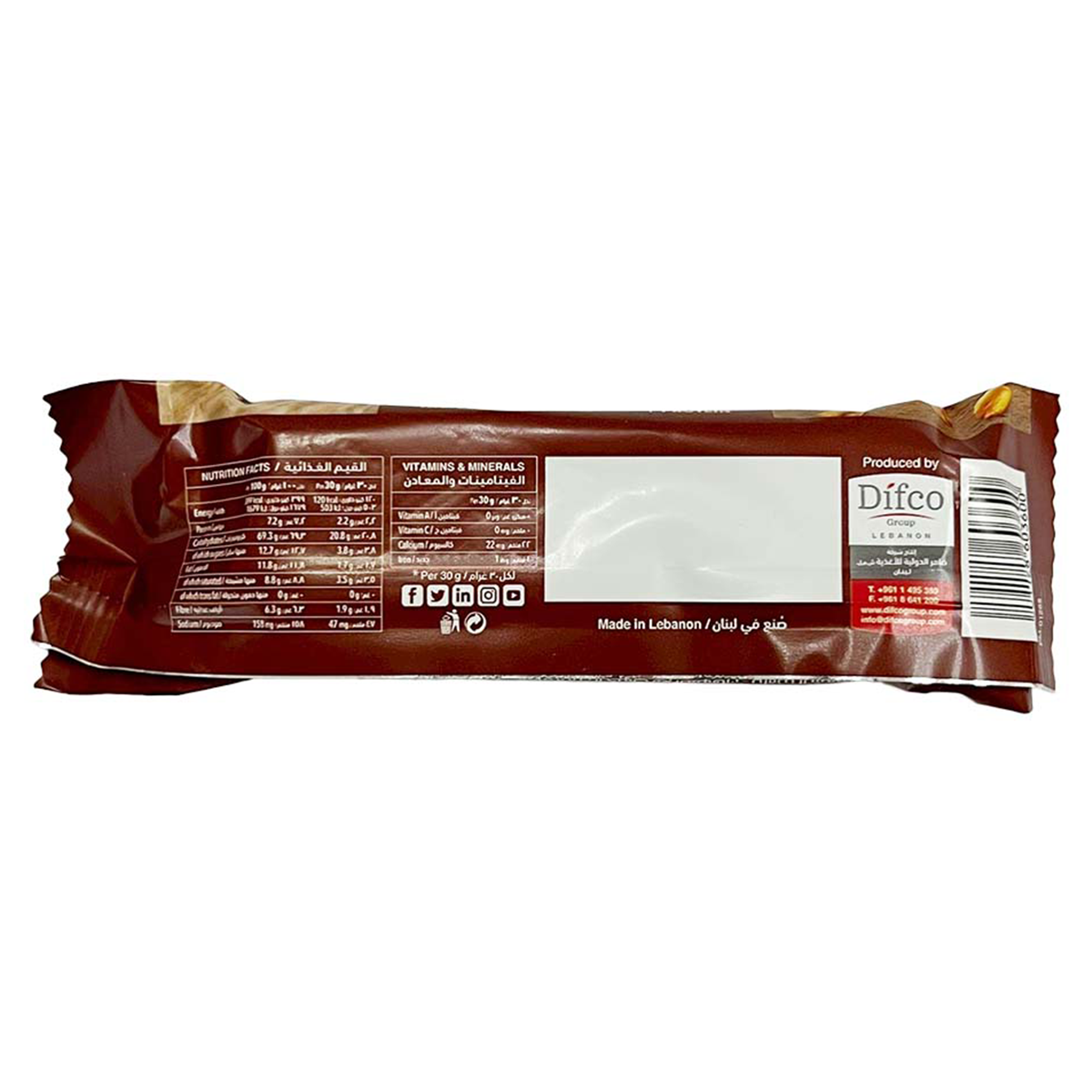 Poppins Granolies Oat Bar Chocolate Brownie, chewy snack bar with oats and chocolate flavor, ideal for quick energy.