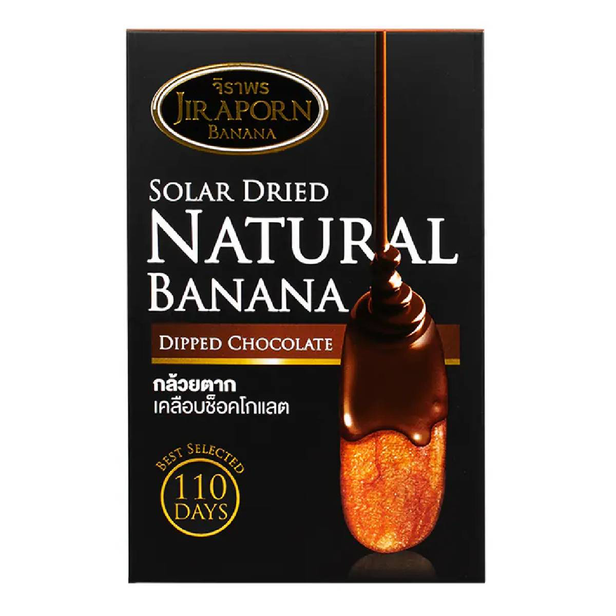 Jiraporn solar-dried natural banana slices dipped in chocolate, bakery snack with natural banana flavor and chocolate coating