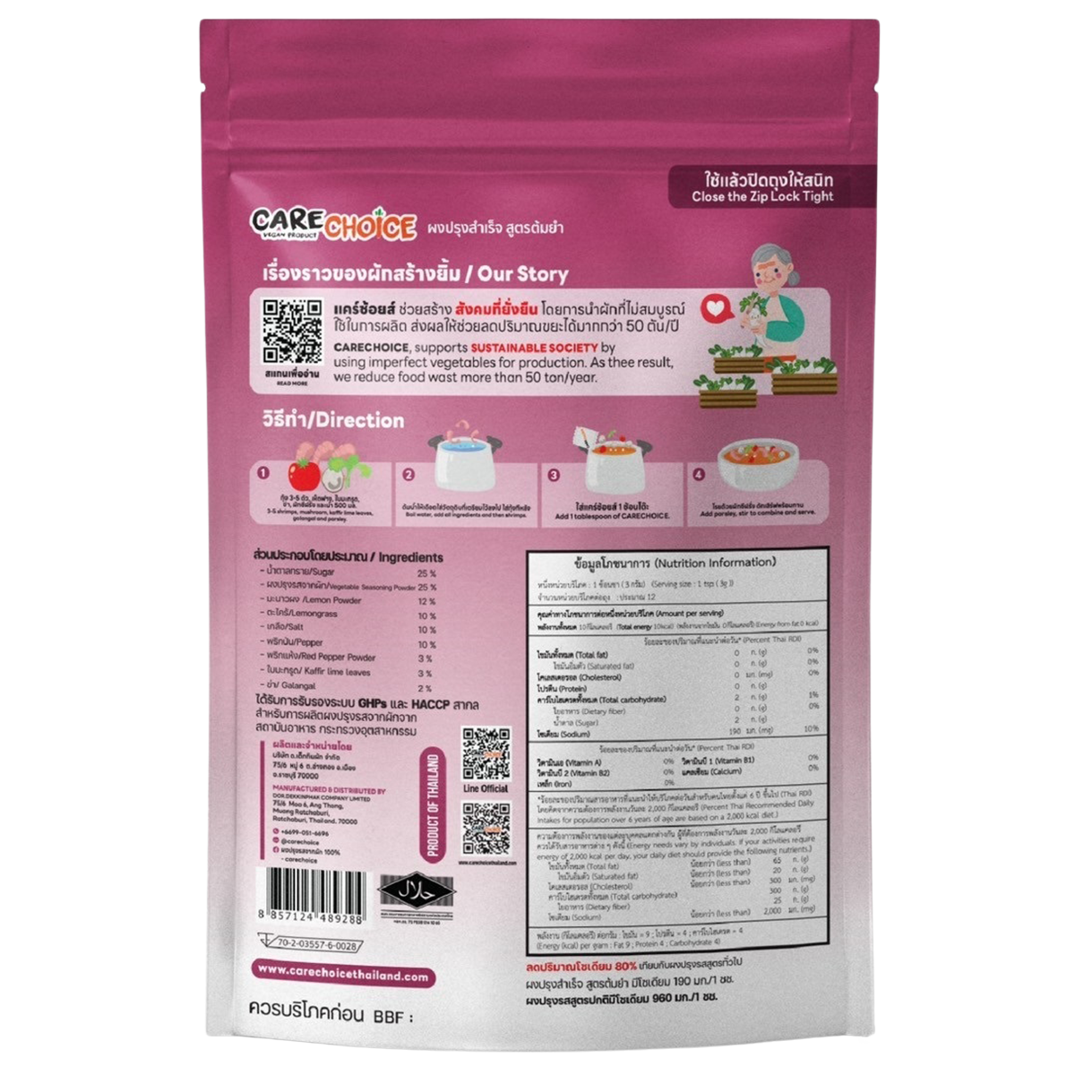 Carechoice Hot Sour Soup Seasoning Mix in a packet, used for flavorful Asian-style sour and spicy soup preparation.