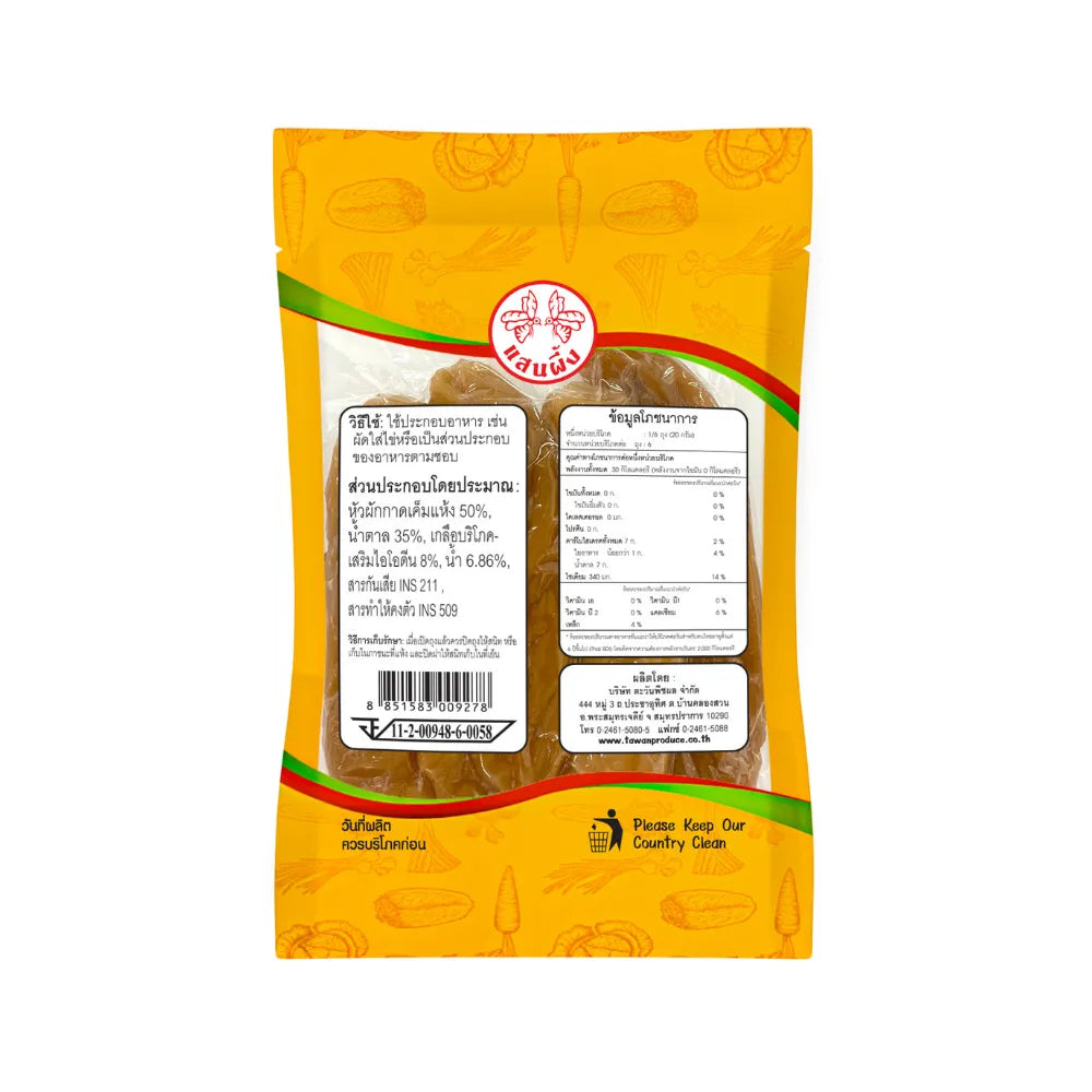Saen Phung Phueng Radish Hua 120g pack, dried radish slices for cooking or snacks, in clear packaging with branding.