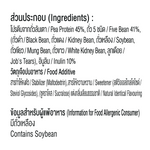 Xongdur Instant Pea Protein drink with five bean blend in a glass, showcasing a nutritious plant-based beverage.