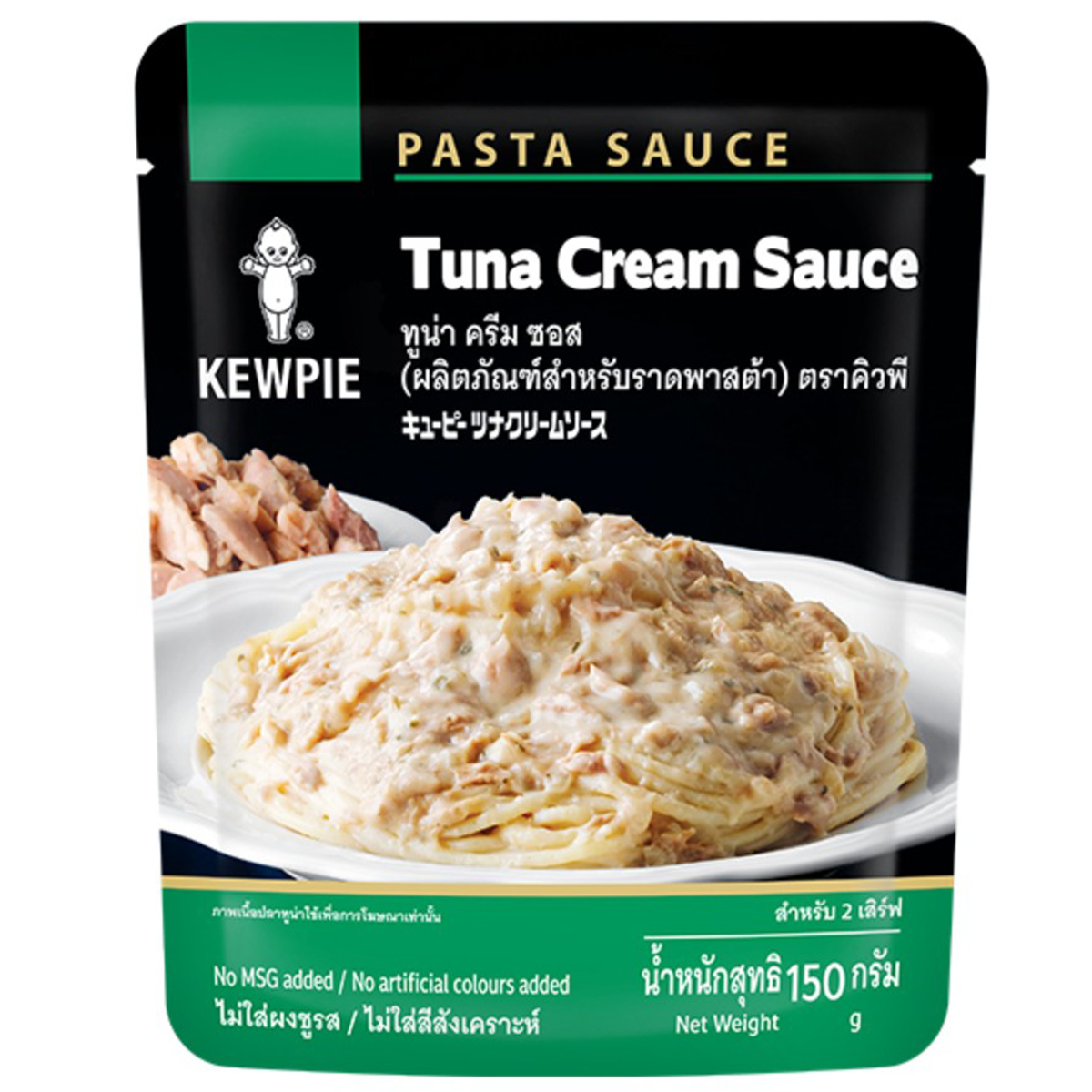 Kewpie Pasta Tuna Cream Sauce in a jar, creamy tuna and pasta sauce with a smooth texture, perfect for quick meals.