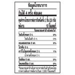 Dentyne White Series Lemon Mint flavored sugar-free confectionery snacks in a pack with lemon and mint flavor imagery
