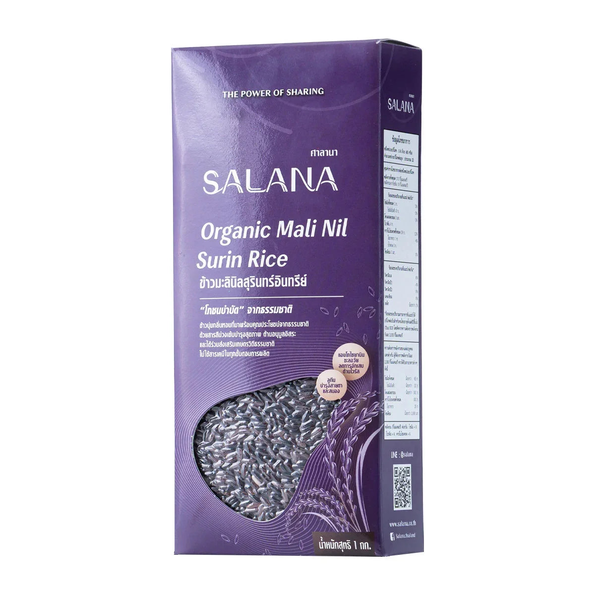 Salana Organic Mali Nil Surin Rice 1kg bag showing white long-grain rice in a clear package.