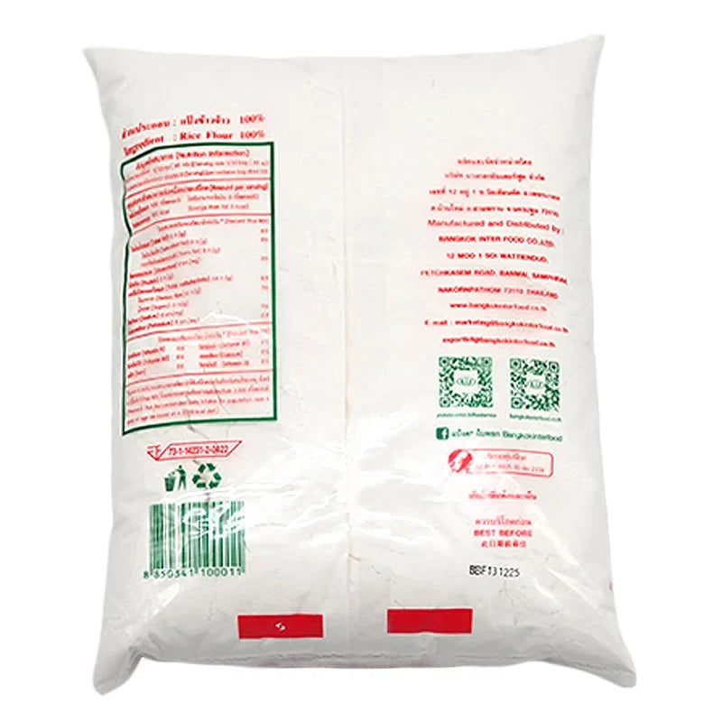 Jade Leaf rice flour 1kg package, dry grocery product with a green and white label featuring a jade leaf design.