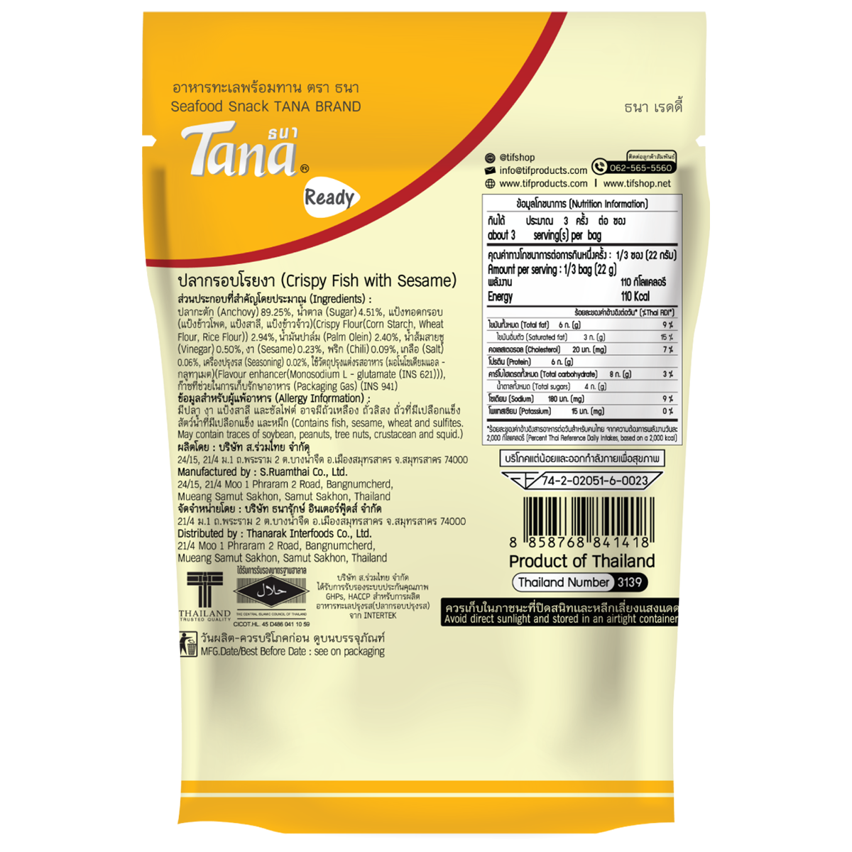 Tana Crispy Fish Sasame snack in a colorful package, featuring crispy fish-shaped confections with sesame seeds.