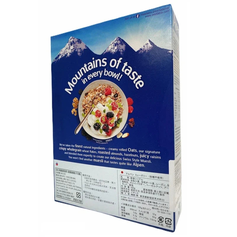 Alpen Muesli 560g dry grocery box featuring a mix of oats, nuts, and dried fruits in a colorful package.