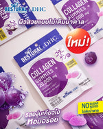 Bestural X DHC Kyoho Grape Gummy Jelly Snacks in 120g packs, featuring chewy, fruity grape flavor in dry grocery confectionery.
