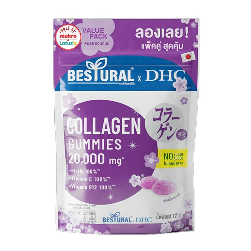 Bestural X DHC Gummy Jelly Kyoho Grape Juice snack in 120g package, dry grocery confectionery with grape flavor.