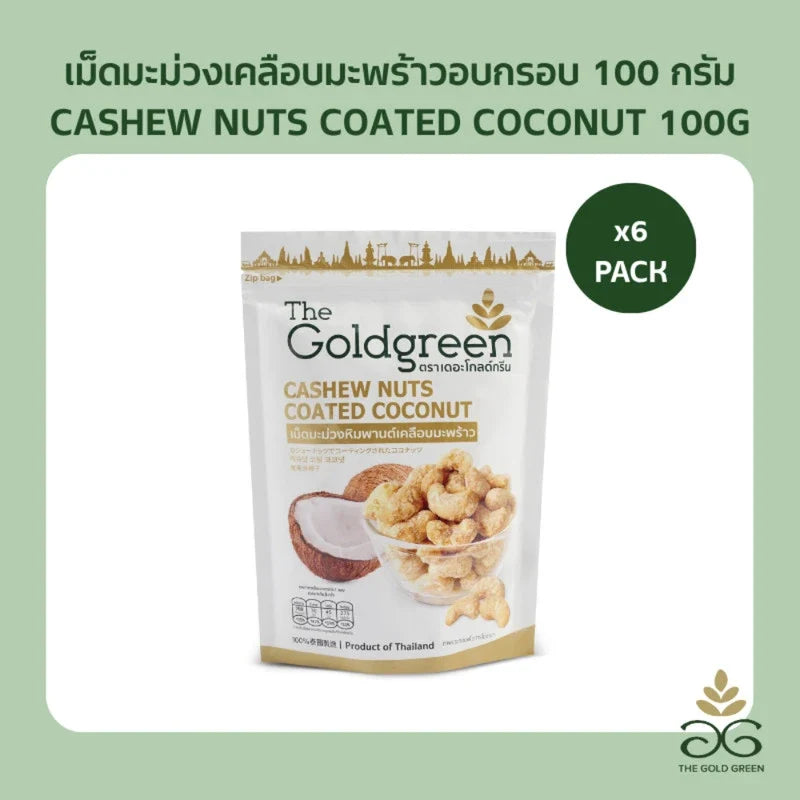 Golden Goldgreen cashew nuts coated with crispy coconut in a 100g packet, perfect for snacking or baking.