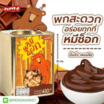 Pennyo chocolate-filled bear biscuits snack in a 400g package, featuring cute bear shapes and creamy chocolate filling.