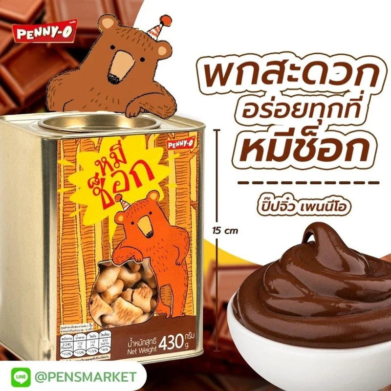 Pennyo chocolate-filled bear biscuits snack in a 400g package, featuring cute bear shapes and creamy chocolate filling.
