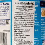 Kraft Miracle Whip Light Mayonnaise jar with label, showcasing the product's creamy texture and light version for sandwiches.