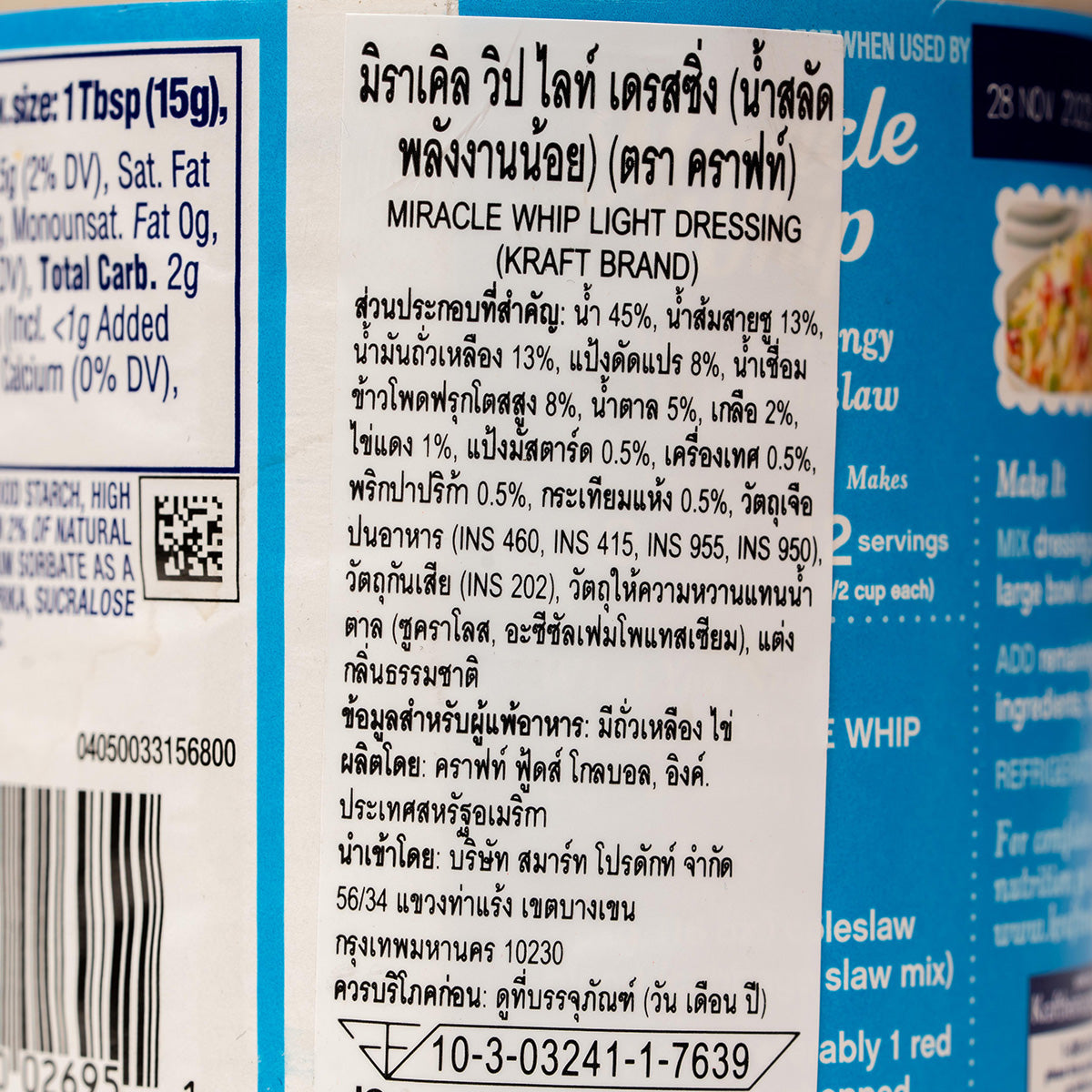 Kraft Miracle Whip Light Mayonnaise jar with label, showcasing the product's creamy texture and light version for sandwiches.