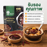 Dried Tontawan Mala Soup 200g by TONTAWAN, packaged in a clear plastic bag with visible soup ingredients inside.
