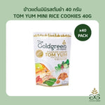 Mini rice cookies from THE GOLDGREEN, Goldgreen TOM YUM flavor, packaged snack confectionery in a 40g bag.
