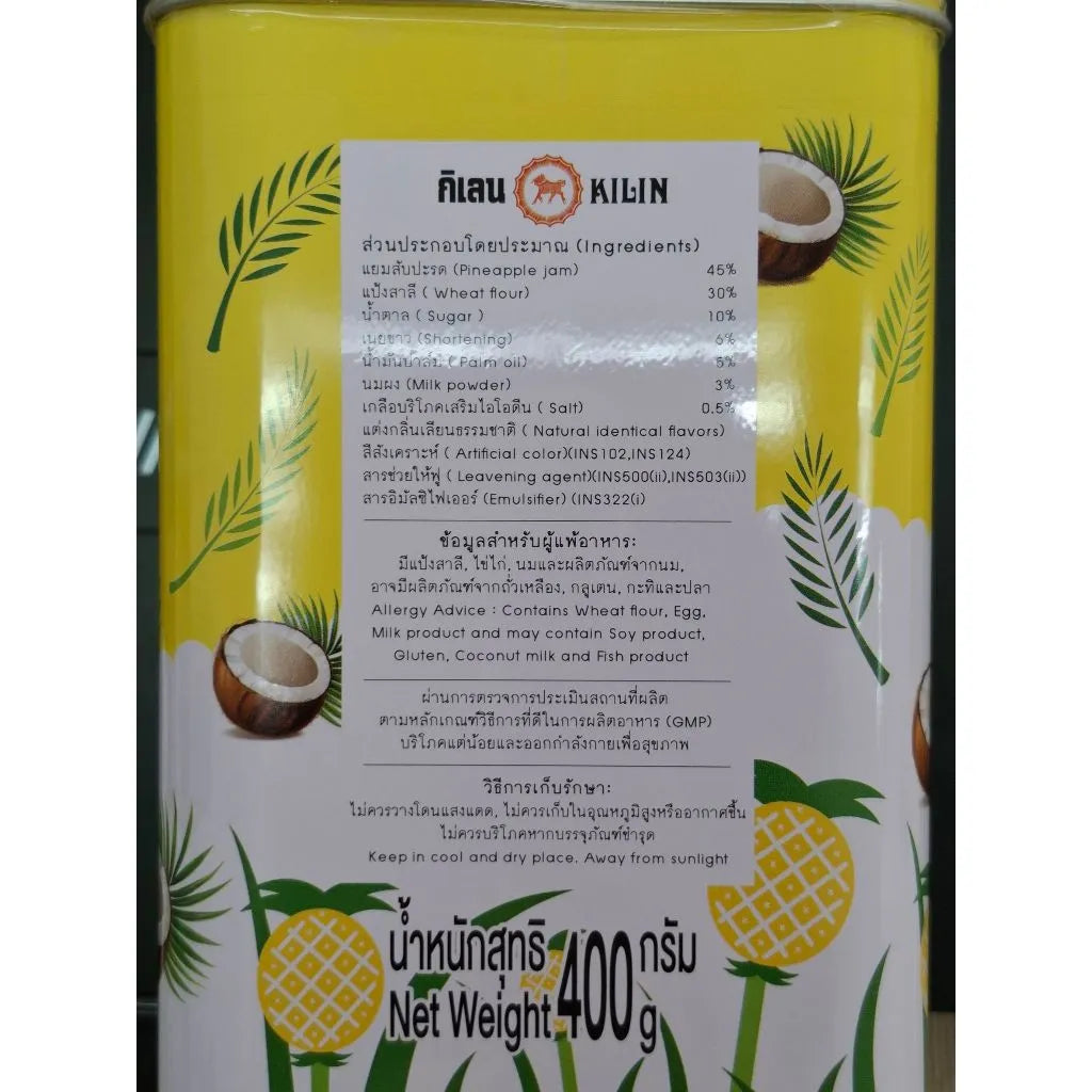 KILIN Pineapple Cream Biscuits in a tin, 400g, showing three packs of dry snack biscuits with pineapple flavor.