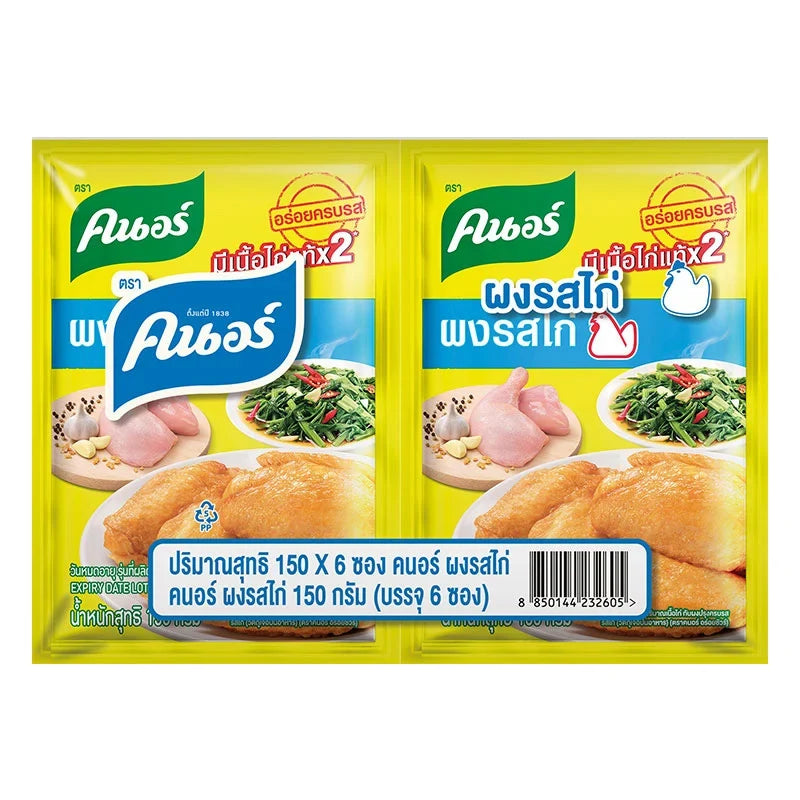 Knorr Chicken Flavor Seasoning Powder in a 150g package, shown in a dry grocery product image.
