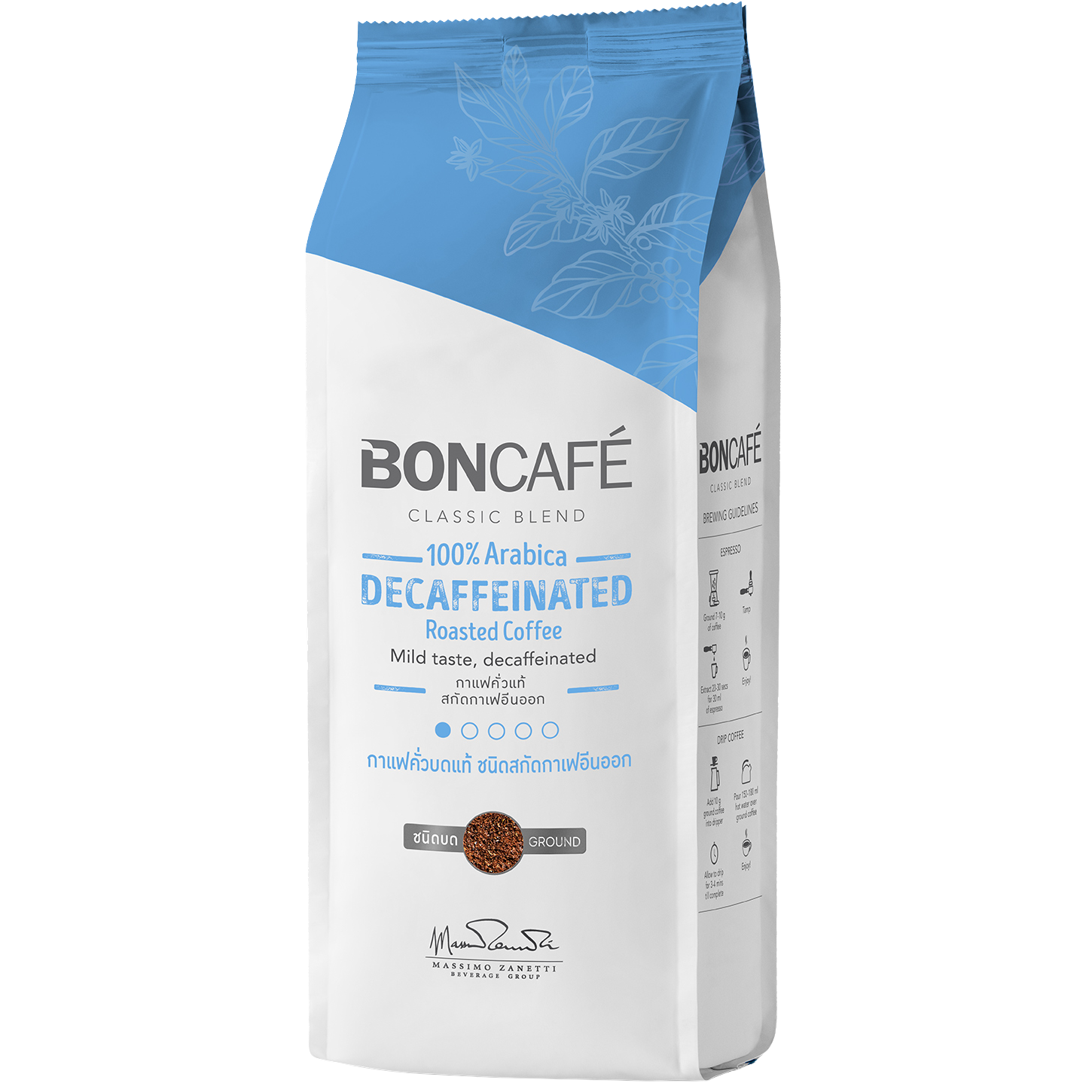 Decaffeinated Boncafe coffee drink in a clear glass cup with a frothy top and coffee beans beside it.