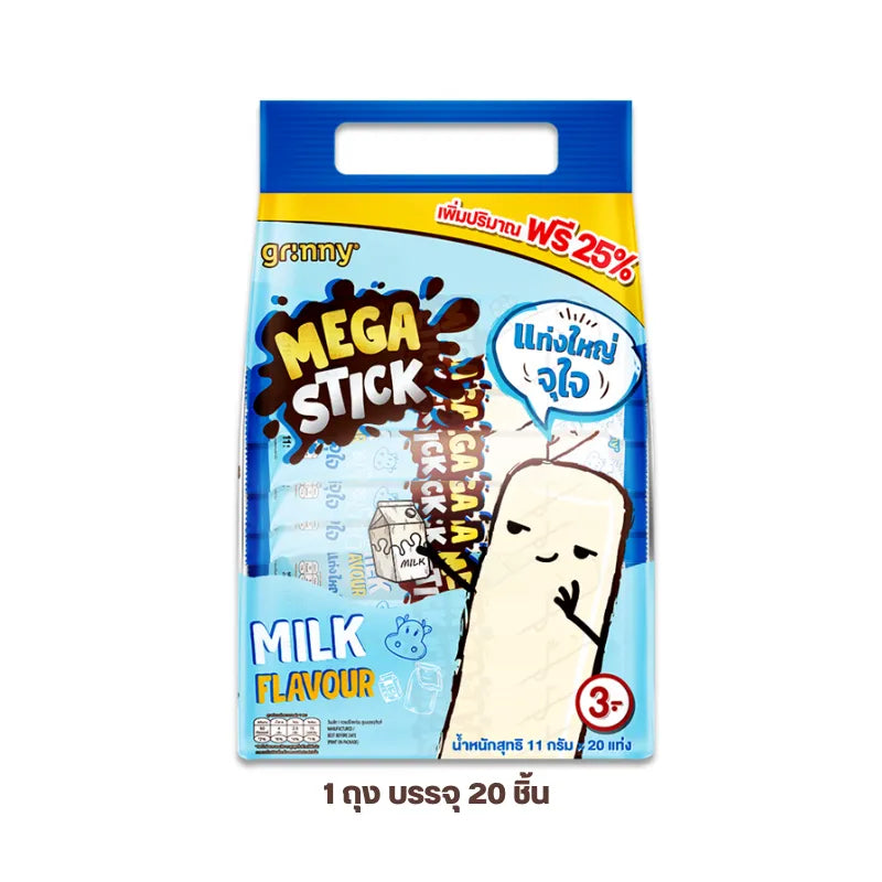 Grinny Corn Snack with Milk Flavor in 15g package, a dry grocery snack with crispy corn and milk flavor from GRINNY.