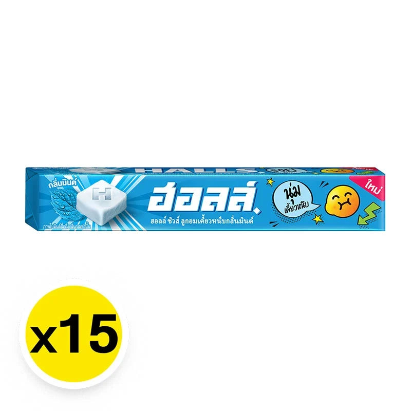 Halls Chews Mint 47g, a pack of 15, featuring individually wrapped mint-flavored lozenges in a dry grocery snack package.