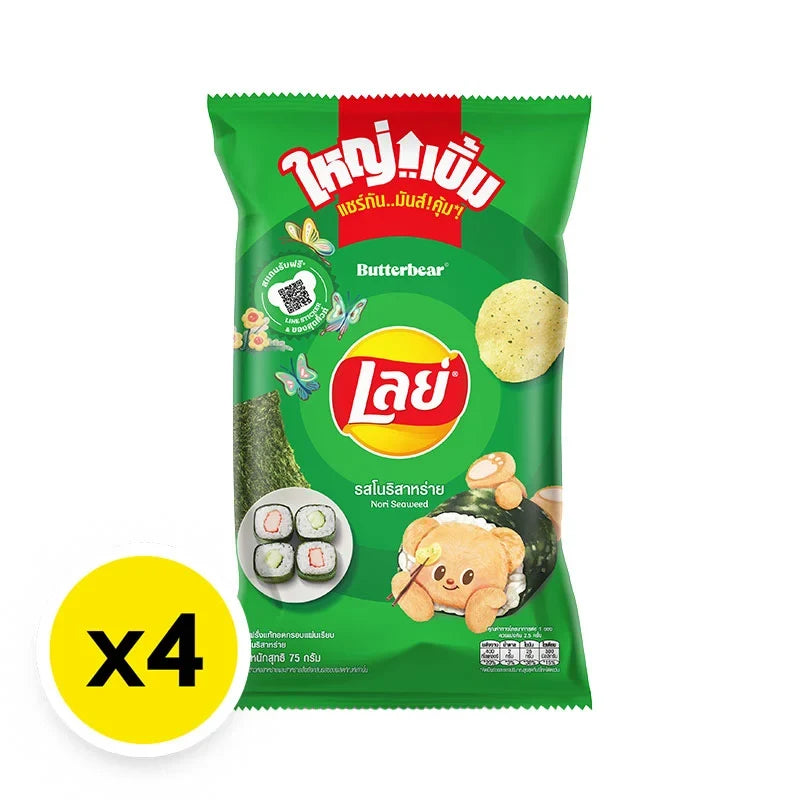 Lay's Classic Nori Seaweed snack in 75g packs, crispy and savory dried seaweed for snacking or recipes.