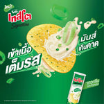 Tasto Signature Inclusion Crisps Sour Cream & Onion 102g in a bright, colorful bag showing the crispy snack with sour cream and onion flavor