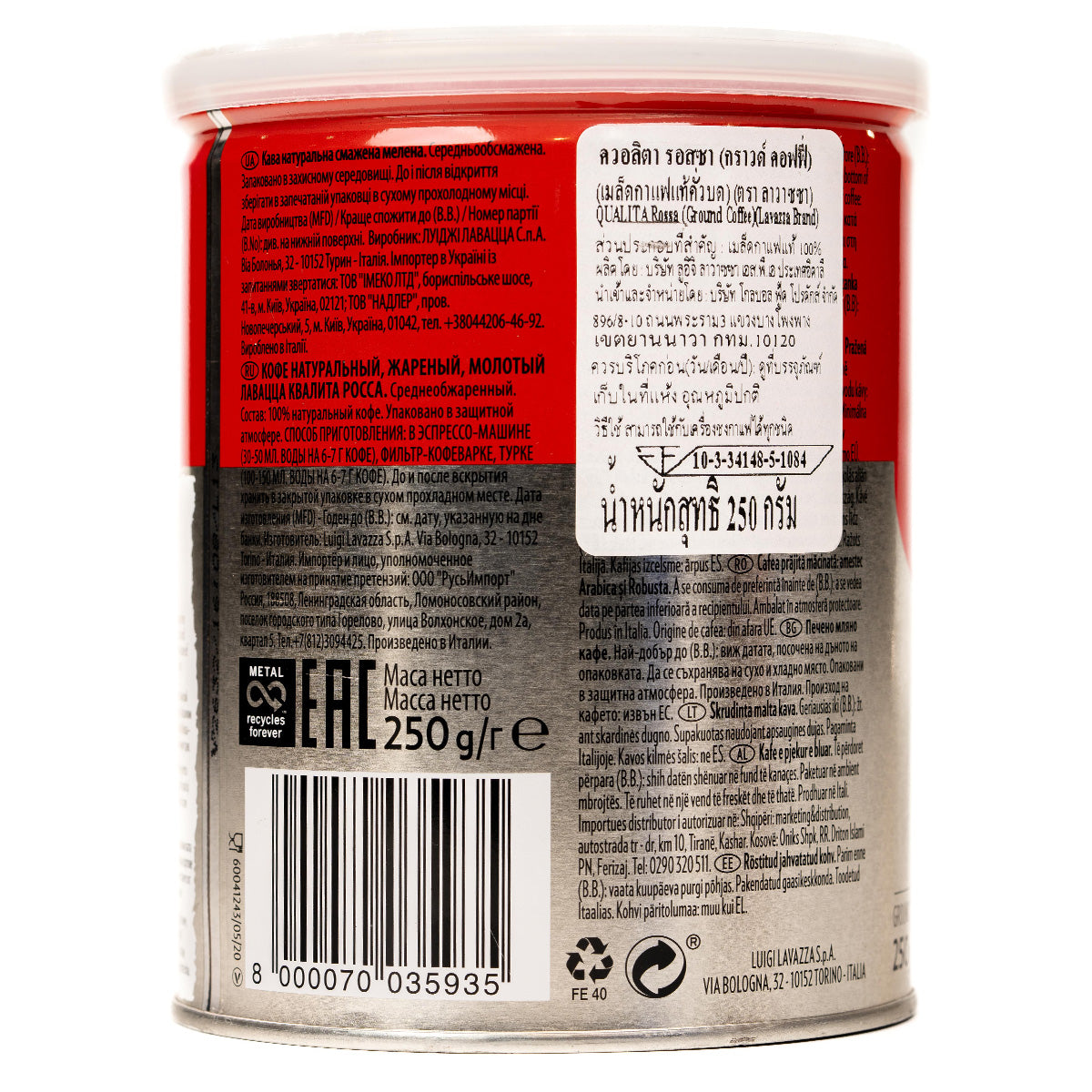 Lavazza Rossa coffee drink in a glass with a frothy top, showcasing the rich, dark beverage and smooth texture.