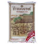 Benjarong Jasmine Rice 100% in a clear bag, showcasing fluffy white grains suitable for cooking or serving.