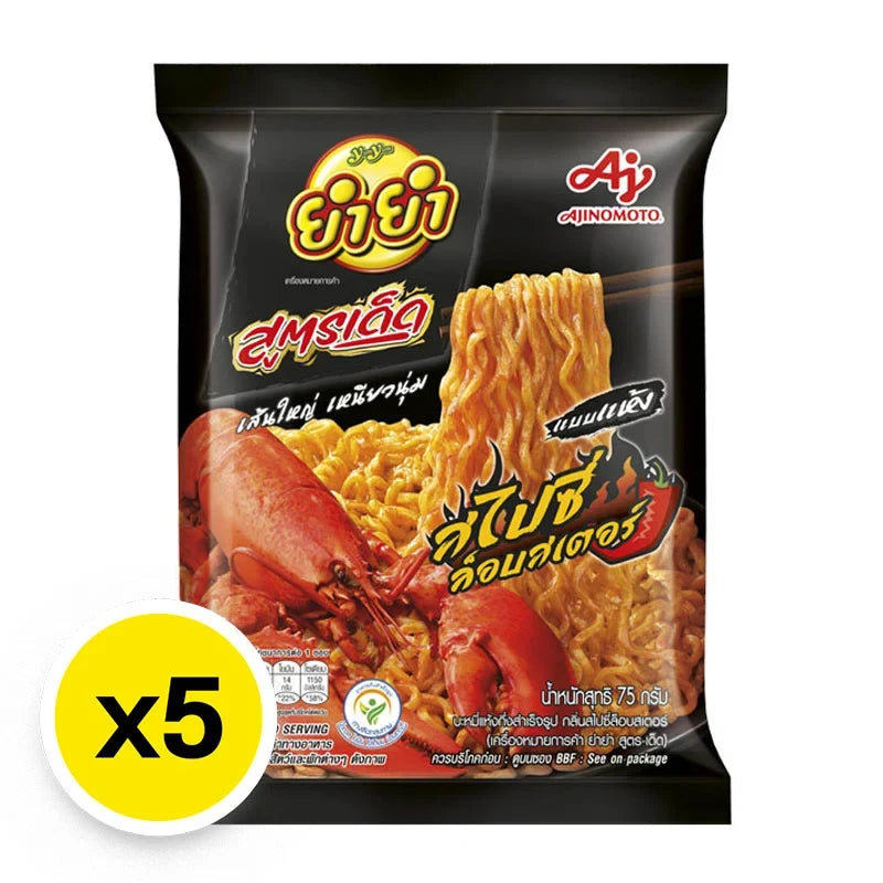 Yumyum Soodded Spicy Lobster snack in 75g packs, dry grocery product with seasoned, dried lobster pieces from YUMYUM brand.