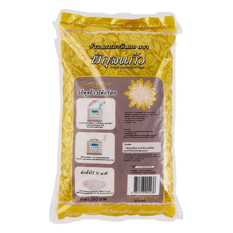 Pikul Kaew Jasmine Rice 5kg bag of dry grocery with white rice grains, brand label visible on the packaging